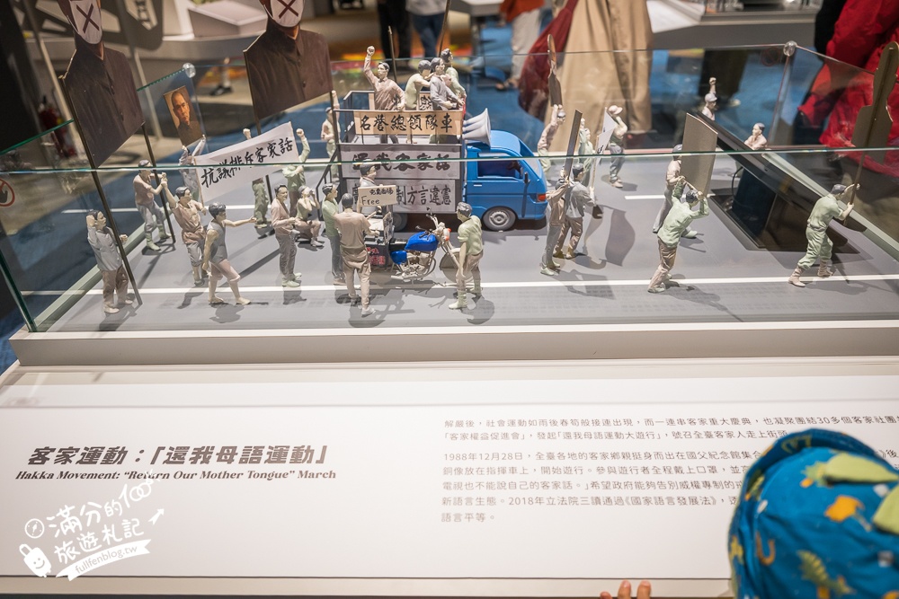新北【國家檔案館】林口免門票室內景點,必拍巨大歷史金球.搭乘時光列車.漫步森林步道,還有兒童遊戲區!