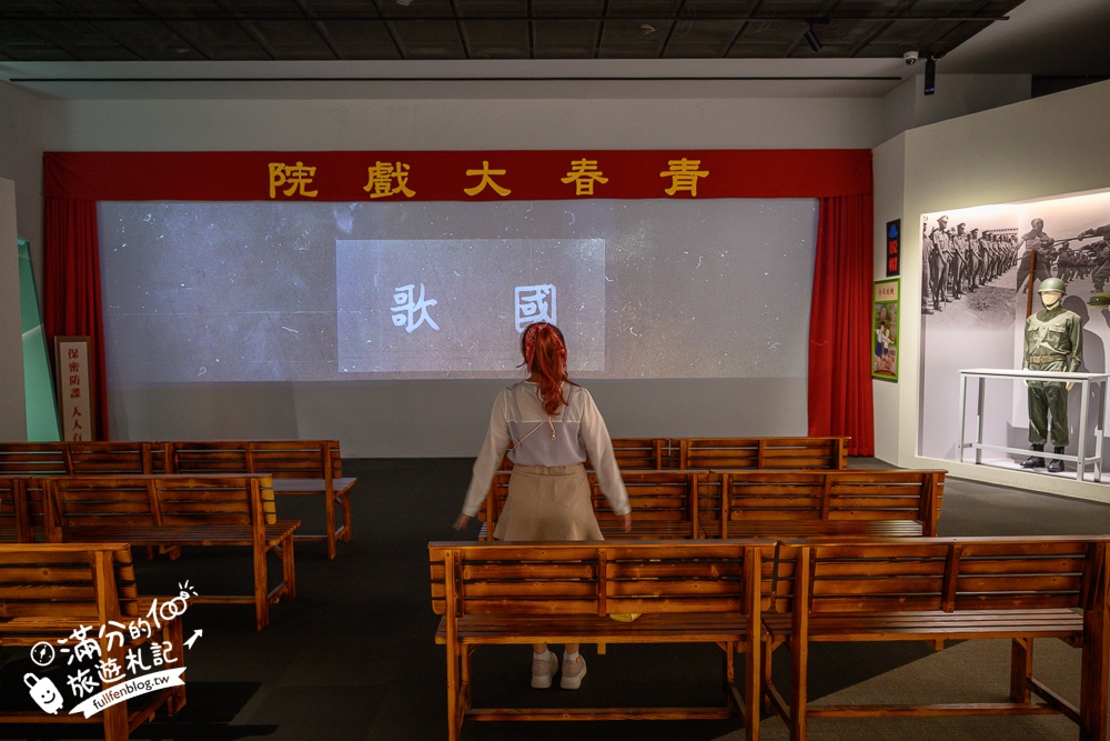 新北【國家檔案館】林口免門票室內景點,必拍巨大歷史金球.搭乘時光列車.漫步森林步道,還有兒童遊戲區!