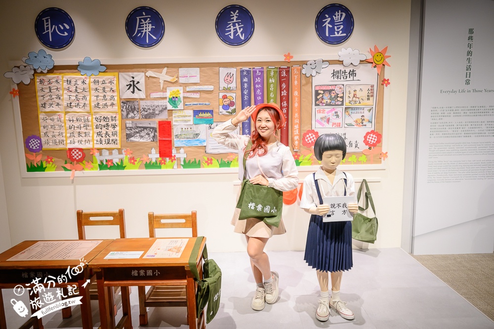 新北【國家檔案館】林口免門票室內景點,必拍巨大歷史金球.搭乘時光列車.漫步森林步道,還有兒童遊戲區!