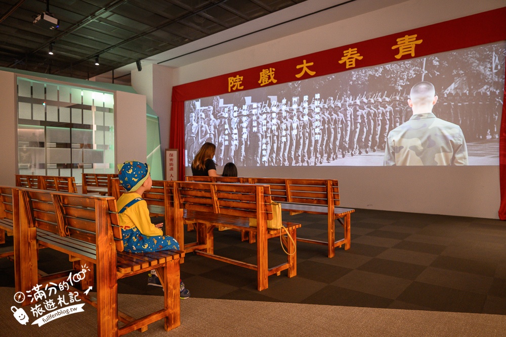 新北【國家檔案館】林口免門票室內景點,必拍巨大歷史金球.搭乘時光列車.漫步森林步道,還有兒童遊戲區!