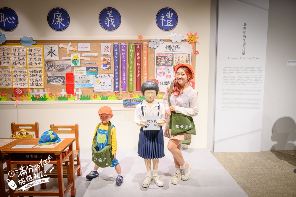 新北【國家檔案館】林口免門票室內景點,必拍巨大歷史金球.搭乘時光列車.漫步森林步道,還有兒童遊戲區!