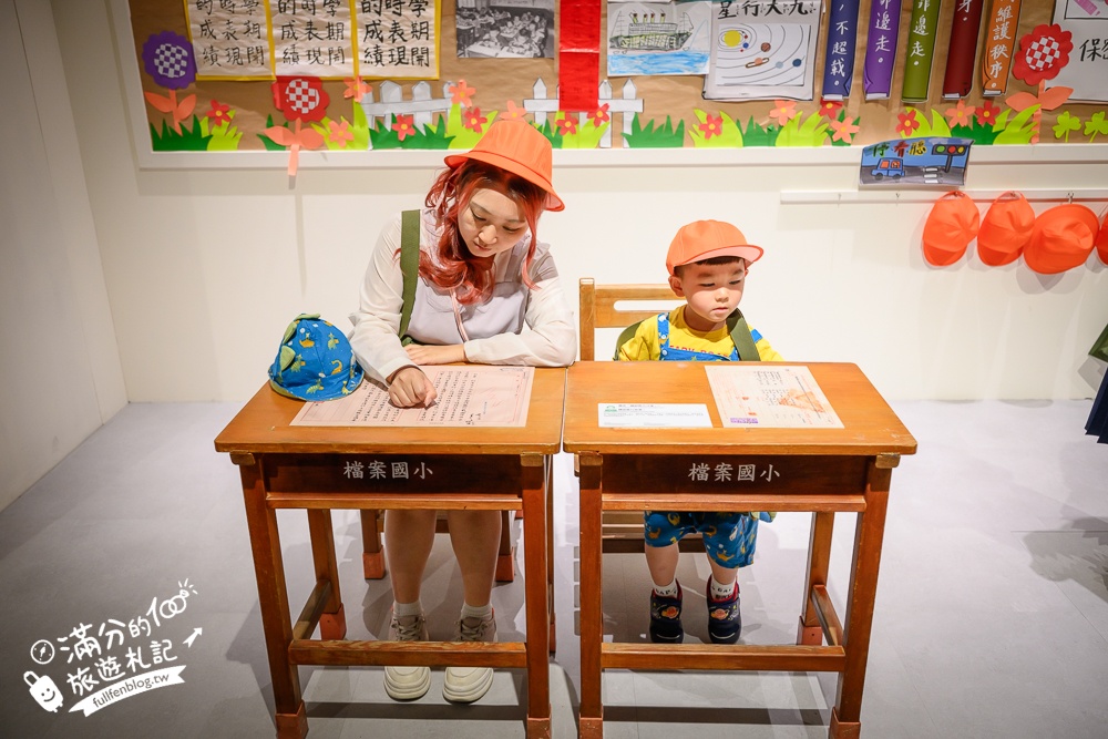 新北【國家檔案館】林口免門票室內景點,必拍巨大歷史金球.搭乘時光列車.漫步森林步道,還有兒童遊戲區!
