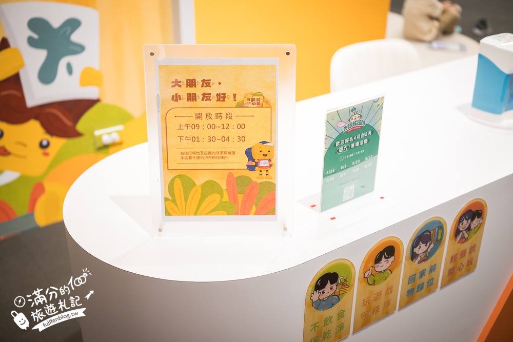 新北【國家檔案館】林口免門票室內景點,必拍巨大歷史金球.搭乘時光列車.漫步森林步道,還有兒童遊戲區!