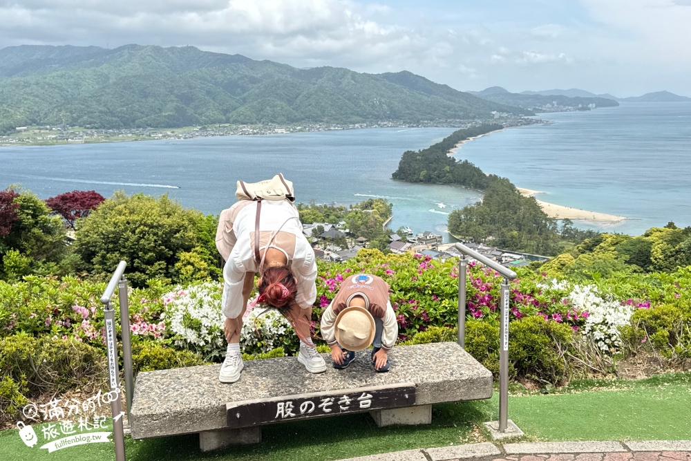 京都近郊景點【天橋立一日遊】2026玩樂攻略&交通方式飛龍觀.傘松公園.智恩寺.天橋立神社|必搭登山吊椅&觀光船~最美日本三景! 京都近郊景點【天橋立一日遊】2026玩樂攻略&交通方式飛龍觀.傘松公園.智恩寺.天橋立神社|必搭登山吊椅&觀光船~最美日本三景!