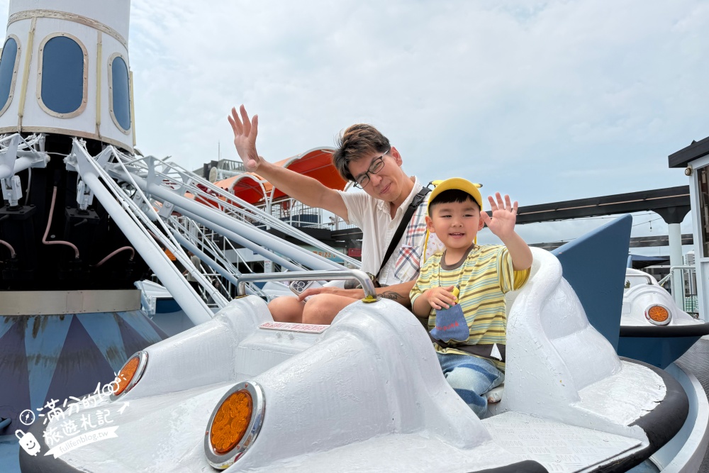 高雄【大立空中遊樂園】全台唯一高空復古樂園,必玩空中小火車.太空飛機和海盜船.夜間點燈飲酒賞夜也超讚!