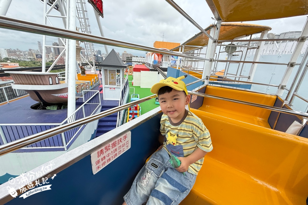 高雄【大立空中遊樂園】全台唯一高空復古樂園,必玩空中小火車.太空飛機和海盜船.夜間點燈飲酒賞夜也超讚!