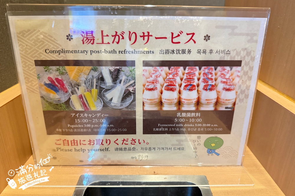 金澤住宿推薦【加賀寶泉御宿野乃金澤天然溫泉飯店】實際海鮮自由.近金澤城公園＆近江町市場.日式質感飯店超享受!