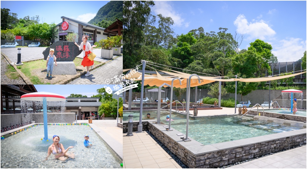 桃園【羅浮溫泉湯池露天溫泉SPA】復興鄉親子泡湯玩水首選,冷熱雙泉美人湯SPA水療放鬆又消暑!