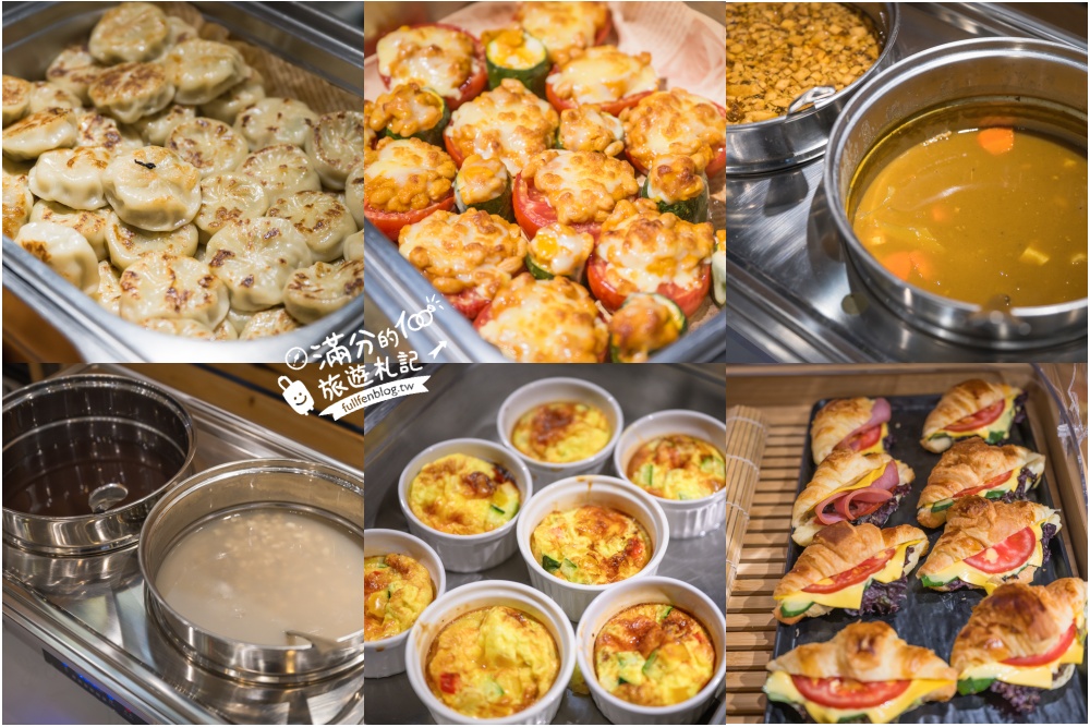 桃園飯店推薦【富立登國際大飯店】爸媽首選親子飯店.步行就到台茂購物中心.質感大空間.娛樂休閒設施超豐富!