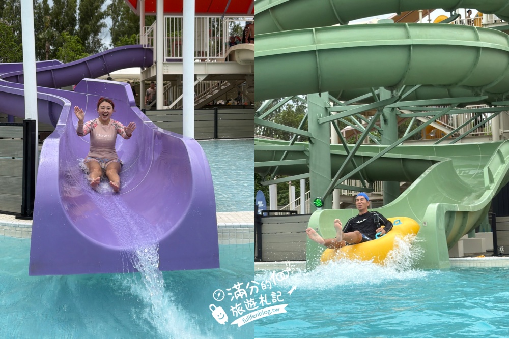 嘉義【芯浪國際滑板衝浪水公園】太保全新開幕衝浪水樂園.優惠門票、設施資訊，適合全年齡層的衝浪主題玩水勝地!