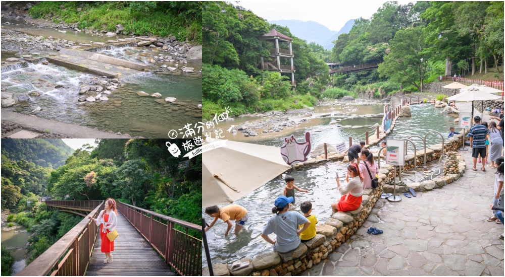桃園【宇內溪溫泉戲水區】唯一公告合法開放的溪流戲水區,50元銅板價還能順遊小烏來天空步道!