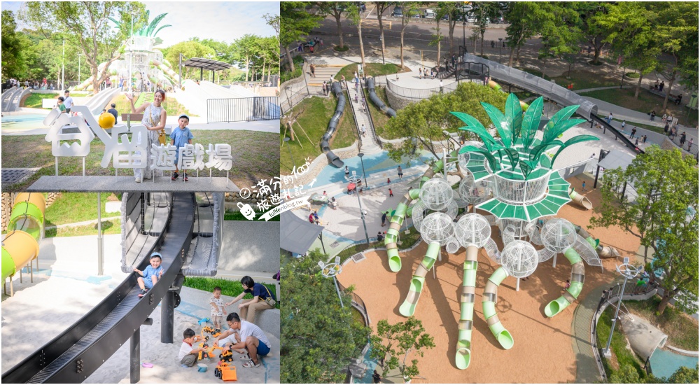 台中【谷溜遊戲場】清水巨無霸鳳梨遊戲場.集結34條溜滑梯.親子同行玩到不想回家!