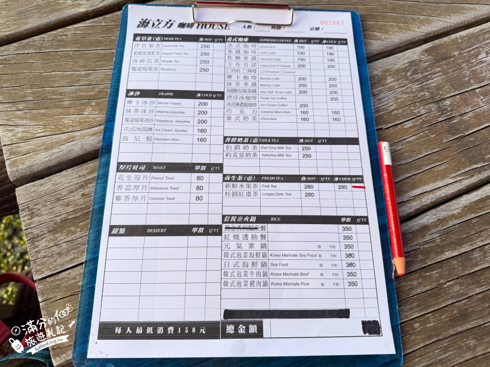 新北【海立方】面海背山的紅磚古堡.東北角瑞芳海景第一排的廢墟風咖啡館!