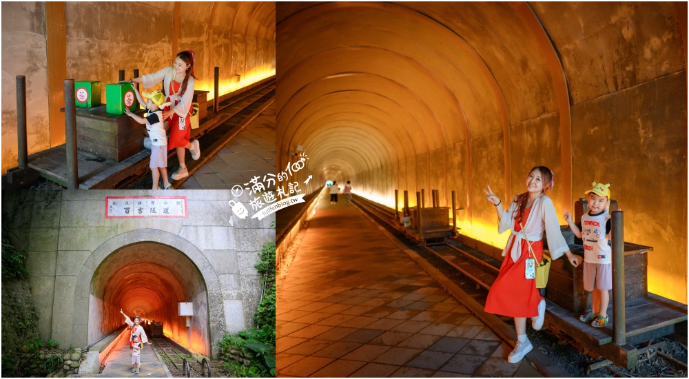 桃園【舊百吉隧道】大溪夢幻金色洞穴！五分鐘輕鬆走完神隱少女魔幻場景，免費參觀超加分!