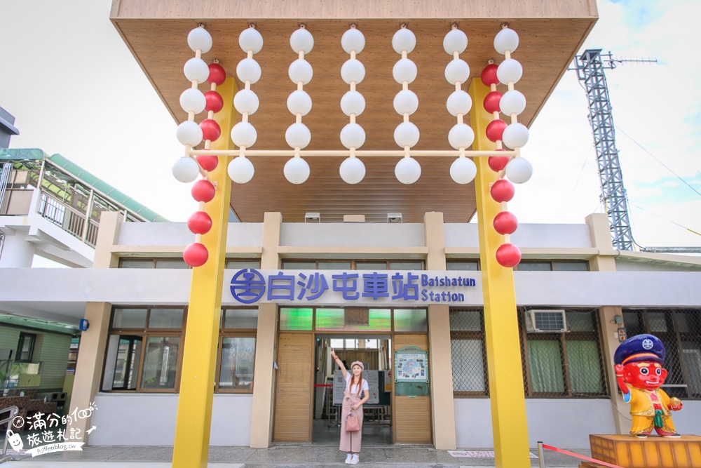 苗栗【白沙屯拱天宮玩樂攻略】TOP10白沙屯拱天宮廟口美食推薦.苗栗海線祈福保平安.跟著媽祖吃美食!