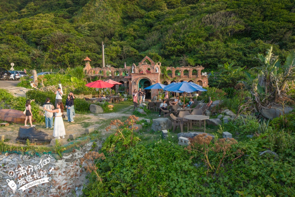 新北【海立方】面海背山的紅磚古堡.東北角瑞芳海景第一排的廢墟風咖啡館!