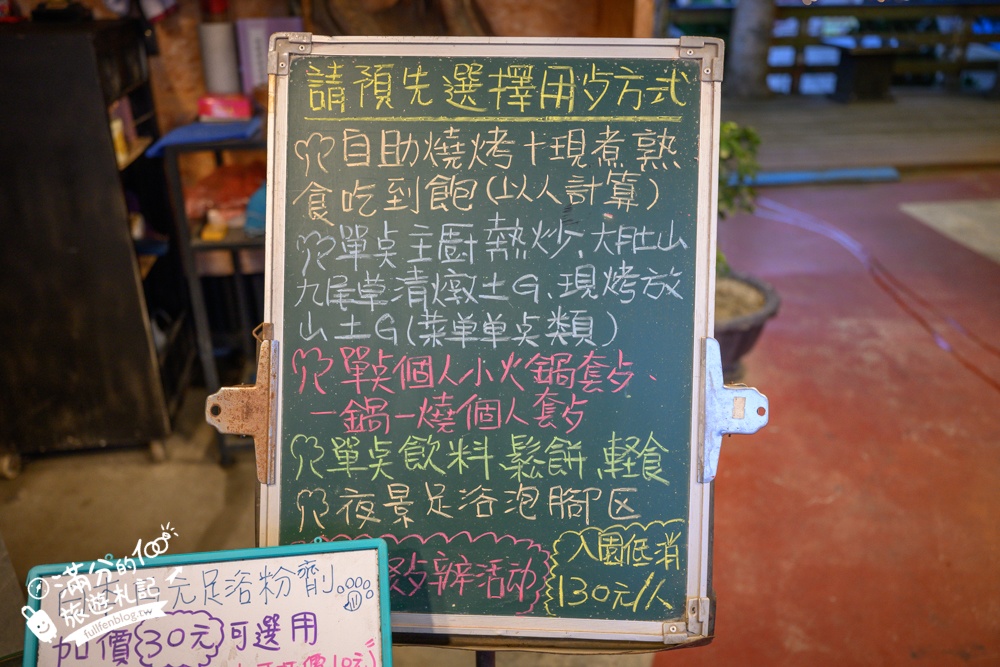 台中【望高莊園】180度超廣角百萬夜景餐廳.熱炒.火鍋.泡腳.下午茶一次滿足!