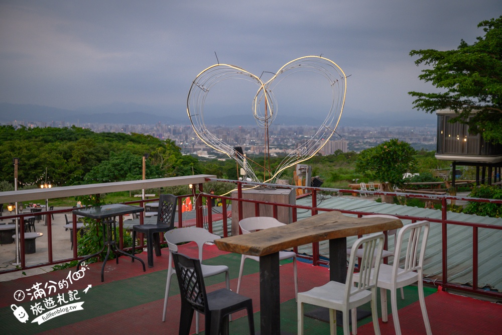 台中【望高莊園】180度超廣角百萬夜景餐廳.熱炒.火鍋.泡腳.下午茶一次滿足!