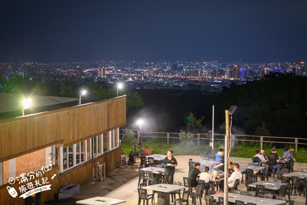 台中【望高莊園】180度超廣角百萬夜景餐廳.熱炒.火鍋.泡腳.下午茶一次滿足!