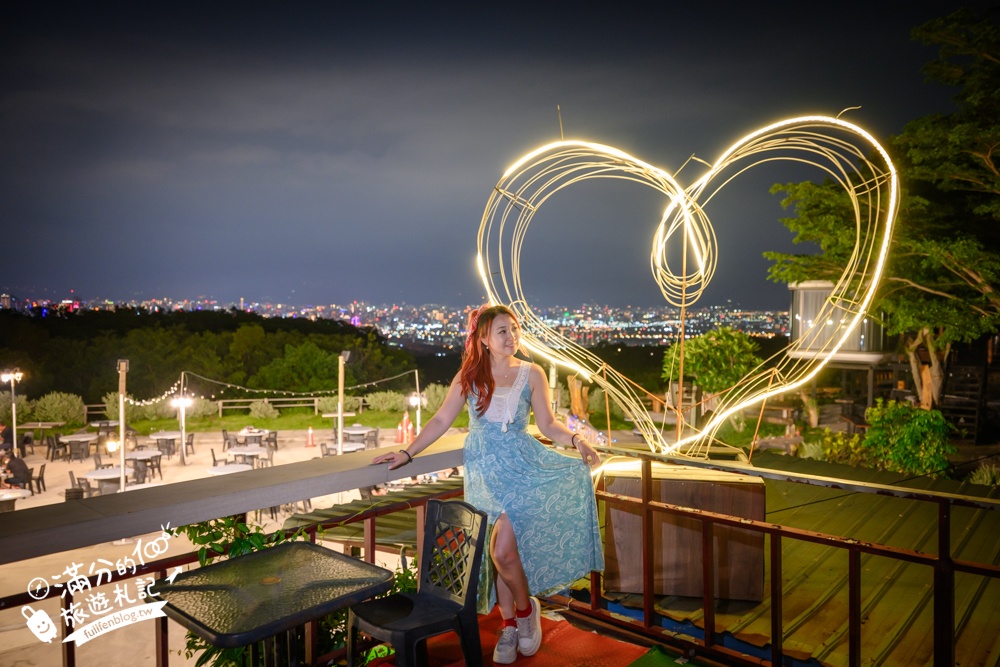 台中【望高莊園】180度超廣角百萬夜景餐廳.熱炒.火鍋.泡腳.下午茶一次滿足!