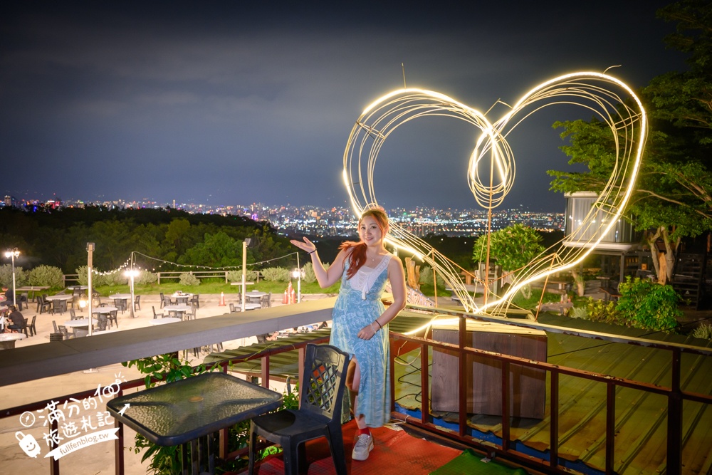 台中【望高莊園】180度超廣角百萬夜景餐廳.熱炒.火鍋.泡腳.下午茶一次滿足!