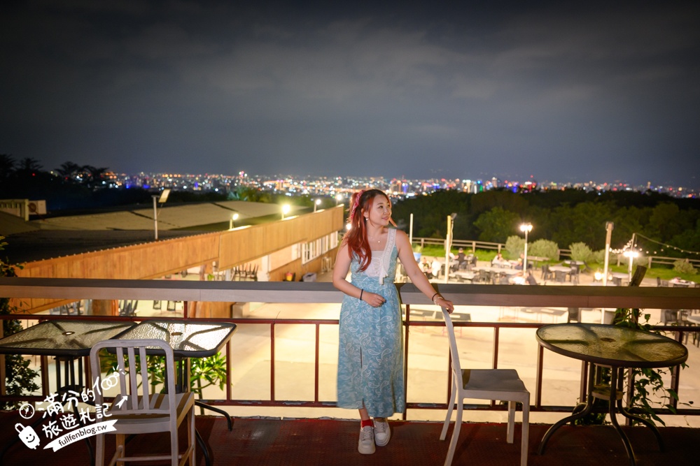 台中【望高莊園】180度超廣角百萬夜景餐廳.熱炒.火鍋.泡腳.下午茶一次滿足!