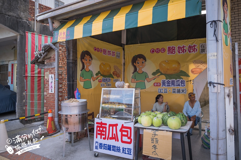 苗栗【白沙屯拱天宮玩樂攻略】TOP10白沙屯拱天宮廟口美食推薦.苗栗海線祈福保平安.跟著媽祖吃美食!