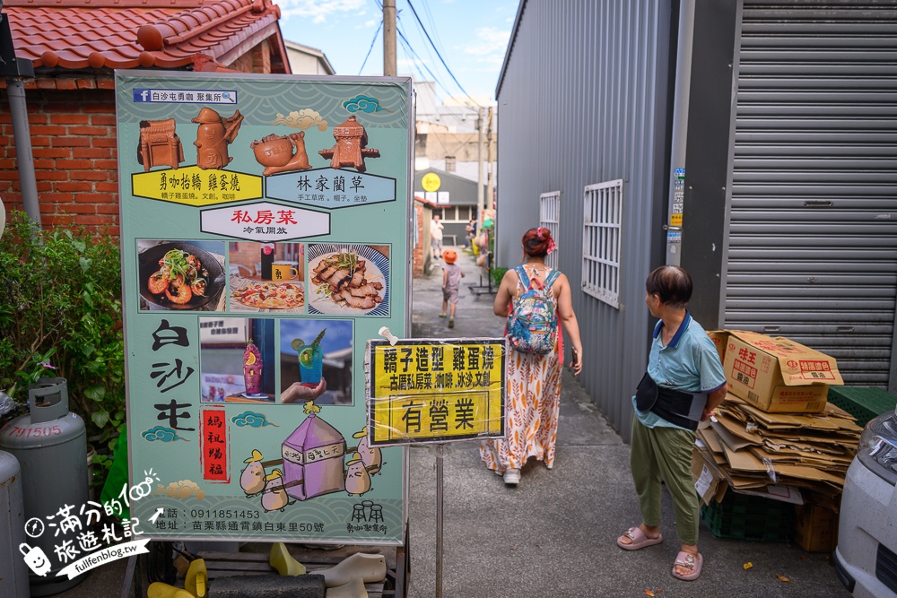 苗栗【白沙屯拱天宮玩樂攻略】TOP10白沙屯拱天宮廟口美食推薦.苗栗海線祈福保平安.跟著媽祖吃美食!