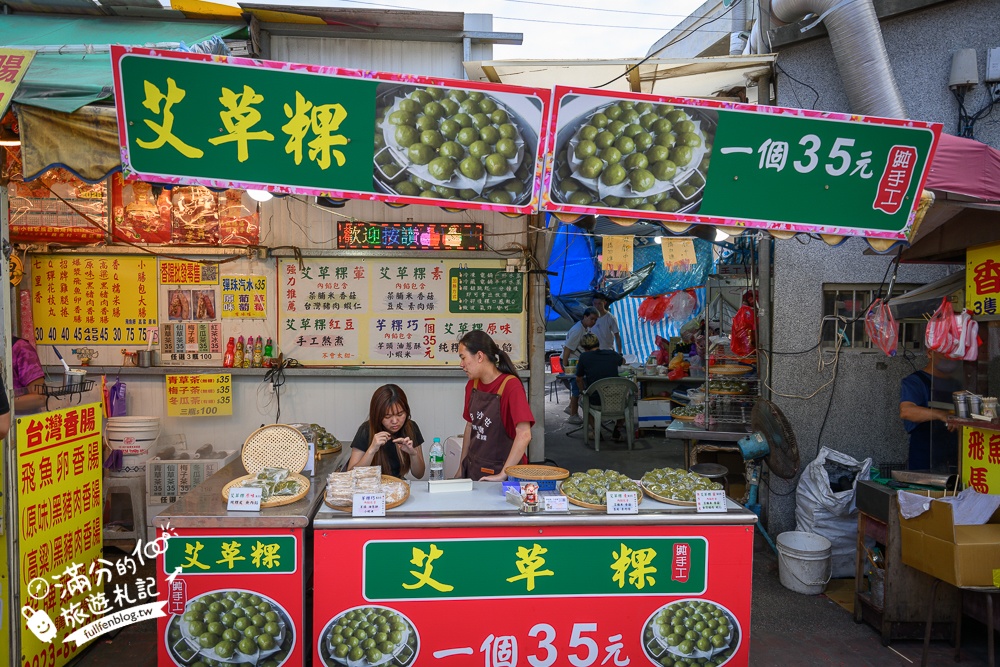 苗栗【白沙屯拱天宮玩樂攻略】TOP10白沙屯拱天宮廟口美食推薦.苗栗海線祈福保平安.跟著媽祖吃美食!