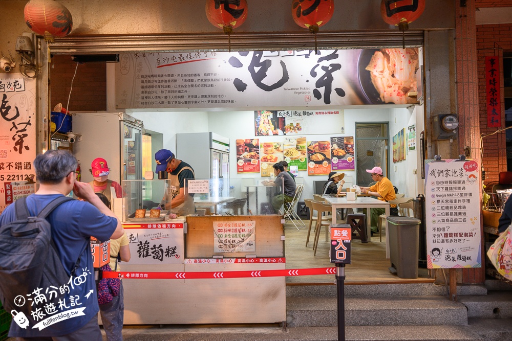 苗栗【白沙屯拱天宮玩樂攻略】TOP10白沙屯拱天宮廟口美食推薦.苗栗海線祈福保平安.跟著媽祖吃美食!