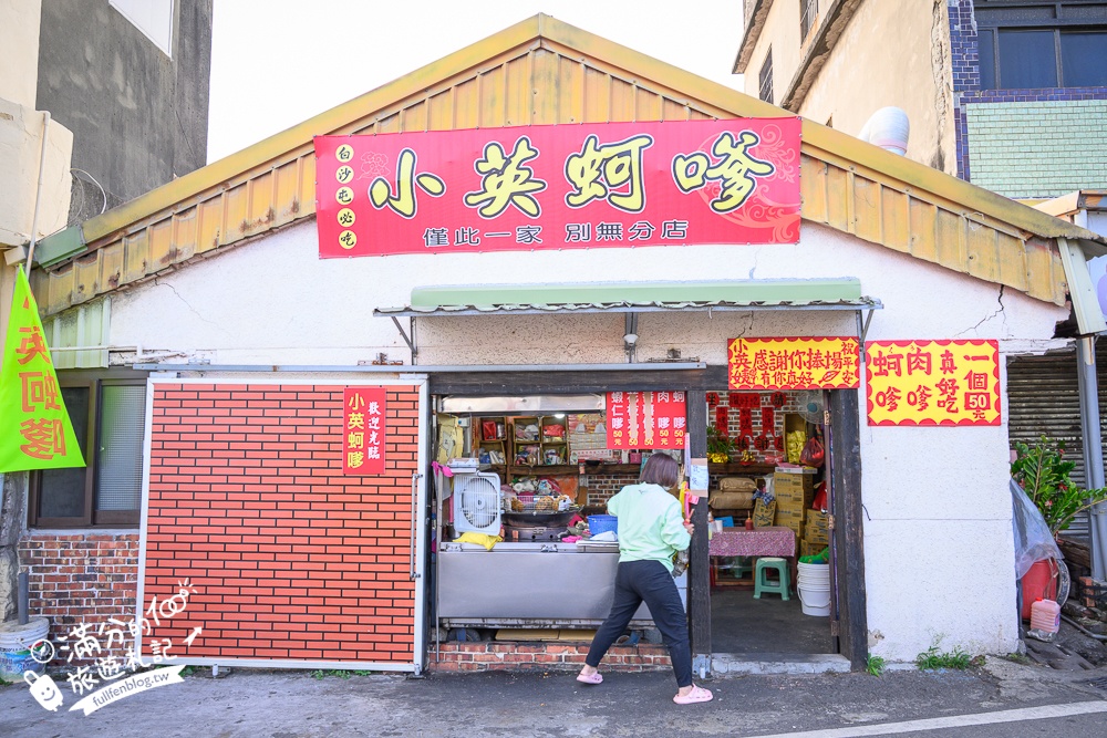 苗栗【白沙屯拱天宮玩樂攻略】TOP10白沙屯拱天宮廟口美食推薦.苗栗海線祈福保平安.跟著媽祖吃美食!