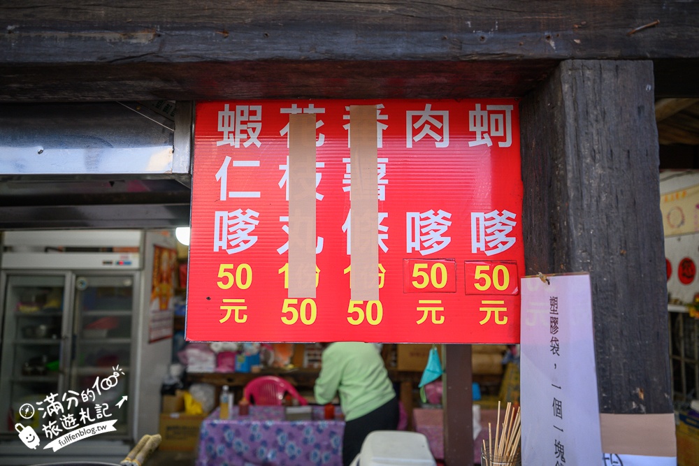 苗栗【白沙屯拱天宮玩樂攻略】TOP10白沙屯拱天宮廟口美食推薦.苗栗海線祈福保平安.跟著媽祖吃美食!