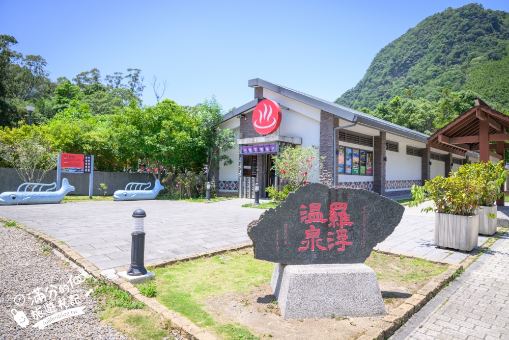 桃園【羅浮溫泉湯池露天溫泉SPA】復興鄉親子泡湯玩水首選,冷熱雙泉美人湯SPA水療放鬆又消暑!