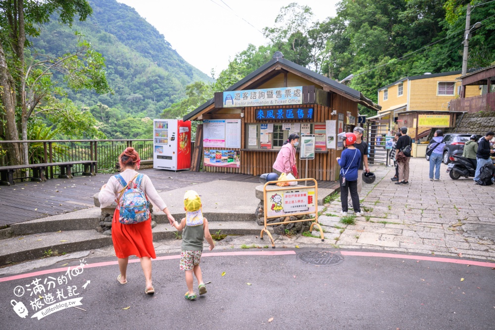 桃園【宇內溪溫泉戲水區】唯一公告合法開放的溪流戲水區,50元銅板價還能順遊小烏來天空步道!