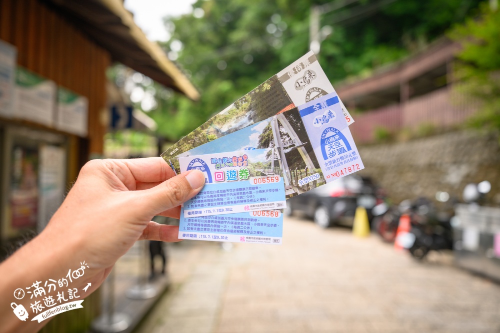 桃園【宇內溪溫泉戲水區】唯一公告合法開放的溪流戲水區,50元銅板價還能順遊小烏來天空步道!