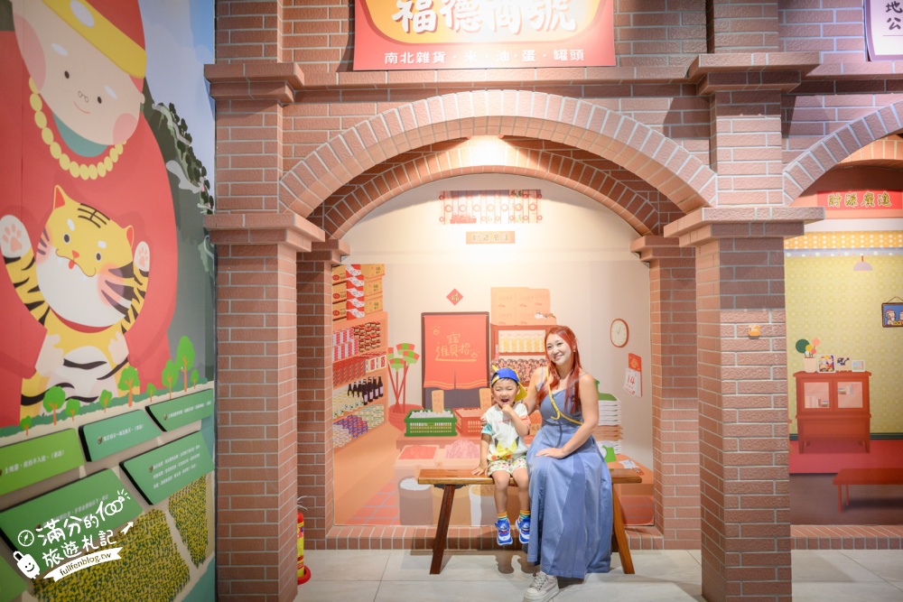 桃園景點【土地公文化館】桃園免門票觀光工廠.親子景點.互動小遊戲,歌仔戲服體驗~挑戰傳統戲曲!