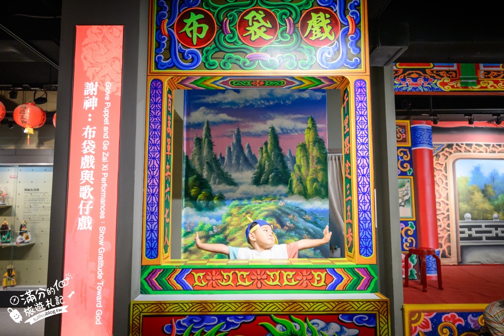 桃園景點【土地公文化館】桃園免門票觀光工廠.親子景點.互動小遊戲,歌仔戲服體驗~挑戰傳統戲曲!