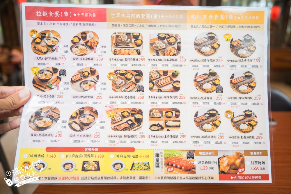 桃園景點【土地公文化館】桃園免門票觀光工廠.親子景點.互動小遊戲,歌仔戲服體驗~挑戰傳統戲曲!
