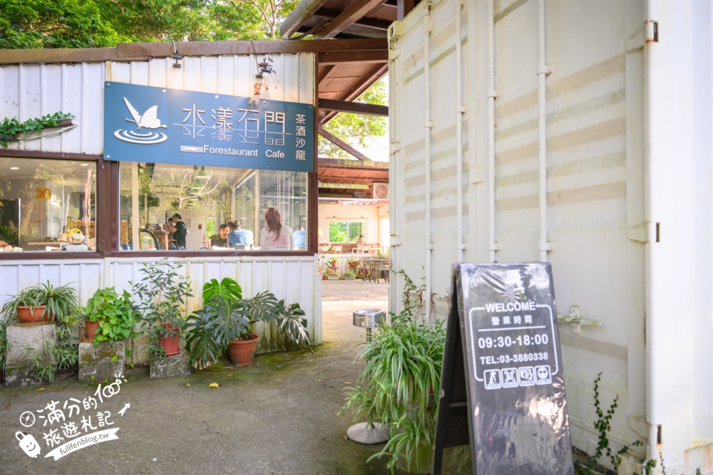桃園【水漾石門景觀餐廳】大溪水庫湖景第一排景觀咖啡.免收服務費.坐在玻璃屋用餐仙氣十足!