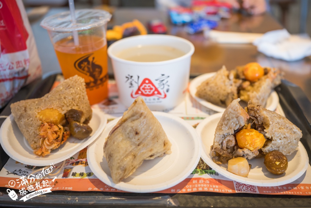 北海岸美食【劉家肉粽富基店】吹冷氣看海吃肉粽超享受,玩新北石門指定必吃十八王公肉粽旗艦店!