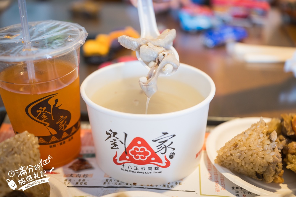 北海岸美食【劉家肉粽富基店】吹冷氣看海吃肉粽超享受,玩新北石門指定必吃十八王公肉粽旗艦店!