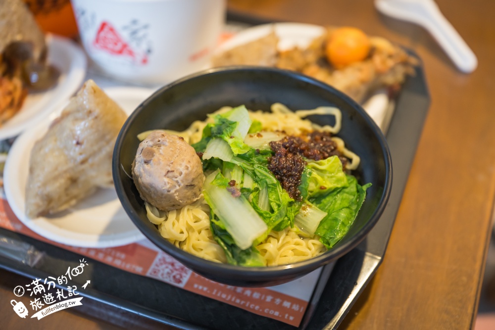 北海岸美食【劉家肉粽富基店】吹冷氣看海吃肉粽超享受,玩新北石門指定必吃十八王公肉粽旗艦店!
