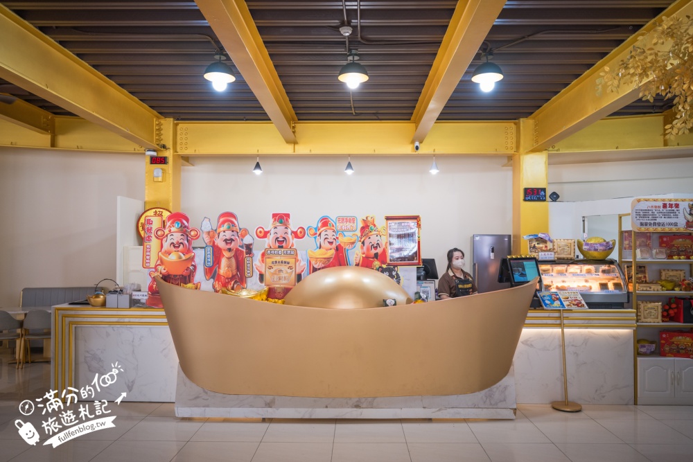 新北【金山財神廟】最新巨無霸元寶咖啡館.來與財神喝咖啡.生意人必訪.全台最靈驗的財神廟! 新北【金山財神廟】最新巨無霸元寶咖啡館.來與財神喝咖啡.生意人必訪.全台最靈驗的財神廟!