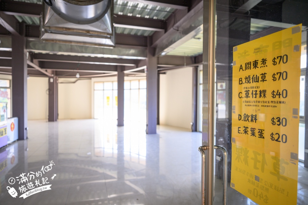 新北【金山財神廟】最新巨無霸元寶咖啡館.來與財神喝咖啡.生意人必訪.全台最靈驗的財神廟! 新北【金山財神廟】最新巨無霸元寶咖啡館.來與財神喝咖啡.生意人必訪.全台最靈驗的財神廟!