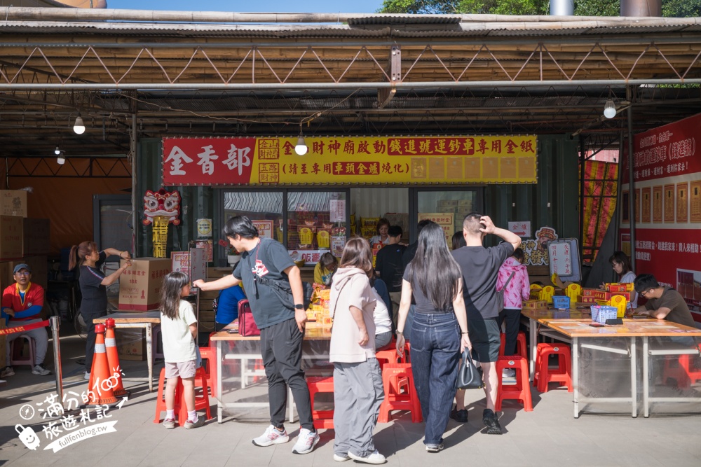 新北【金山財神廟】最新巨無霸元寶咖啡館.來與財神喝咖啡.生意人必訪.全台最靈驗的財神廟! 新北【金山財神廟】最新巨無霸元寶咖啡館.來與財神喝咖啡.生意人必訪.全台最靈驗的財神廟!