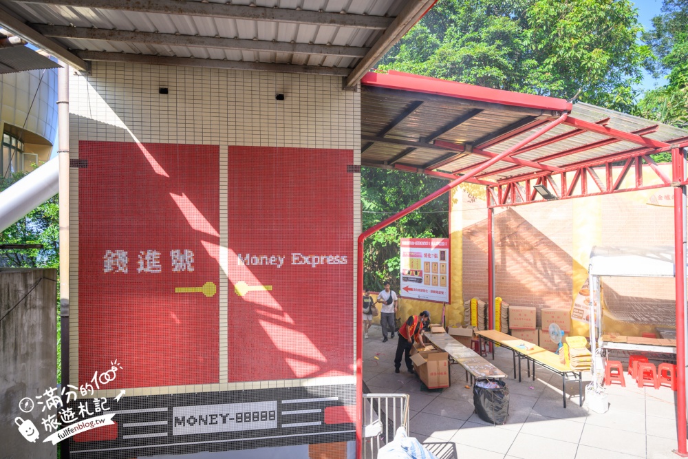 新北【金山財神廟】最新巨無霸元寶咖啡館.來與財神喝咖啡.生意人必訪.全台最靈驗的財神廟! 新北【金山財神廟】最新巨無霸元寶咖啡館.來與財神喝咖啡.生意人必訪.全台最靈驗的財神廟!