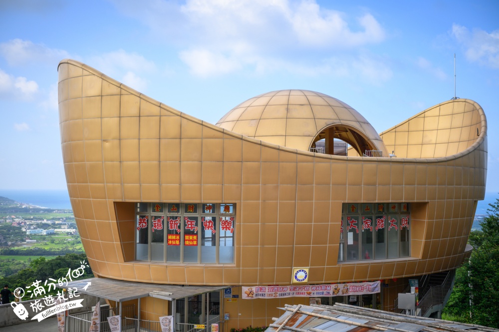 新北【金山財神廟】最新巨無霸元寶咖啡館.來與財神喝咖啡.生意人必訪.全台最靈驗的財神廟! 新北【金山財神廟】最新巨無霸元寶咖啡館.來與財神喝咖啡.生意人必訪.全台最靈驗的財神廟!