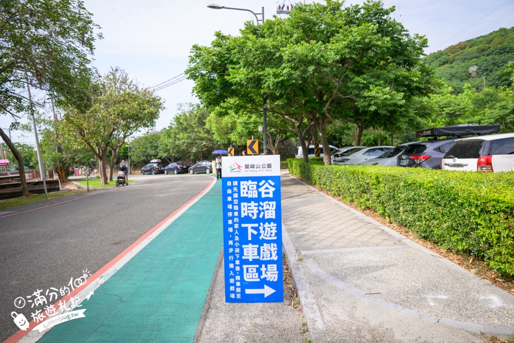 台中【谷溜遊戲場】清水巨無霸鳳梨遊戲場.集結34條溜滑梯.親子同行玩到不想回家!