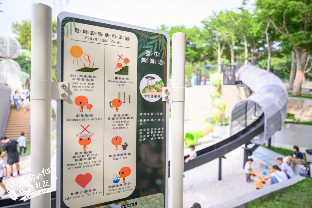 台中【谷溜遊戲場】清水巨無霸鳳梨遊戲場.集結34條溜滑梯.親子同行玩到不想回家!