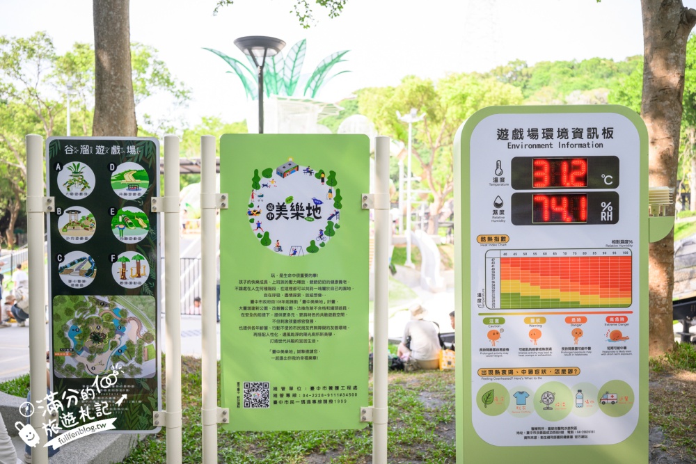 台中【谷溜遊戲場】清水巨無霸鳳梨遊戲場.集結34條溜滑梯.親子同行玩到不想回家!